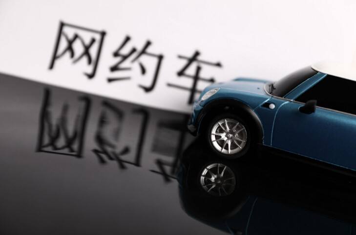 成都車如云科技簽約四川道奇樂科技