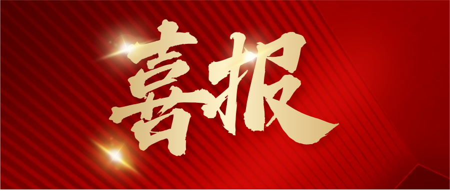 熱烈祝賀！車如云中標(biāo)舜天汽車租賃業(yè)務(wù)信息化系統(tǒng)建設(shè)項(xiàng)目